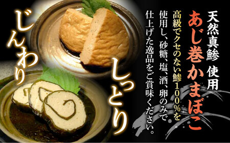 【全3回定期便】五島列島 ほぐし生節・かまぼこ 6点 鰹 鯖 なまり節 燻製 蒲鉾 詰め合わせ 五島市/テル鮮魚 [PAW008]