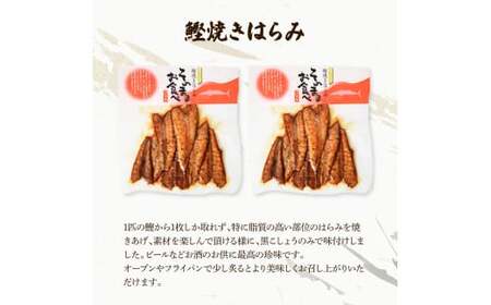 鰹のおかず食べ比べセット（かつお角煮140g×2、蒟蒻かつお×2、焼きハラミ150g×2）カツオ 角煮 こんにゃく コンニャク しょうゆ 甘辛 生姜 黒こしょう おかず【有限会社　浜吉ヤ】 [BQBK