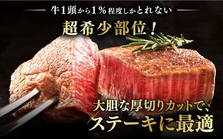 【全3回定期便】博多和牛 厚切り ヒレ ステーキ 200g × 5枚《築上町》【久田精肉店】 [ABCL034] 定番ヒレステーキ 人気ヒレステーキ 美味しいヒレステーキ 贈答用ヒレステーキ 自宅用ヒ