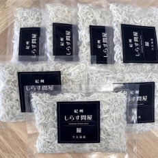 冷凍釜揚げしらす700g(100g×7袋)