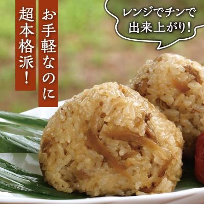 ふるさと納税 大分市 吉野鶏めし　おにぎり(冷凍)　20個入_A03030 |  | 01