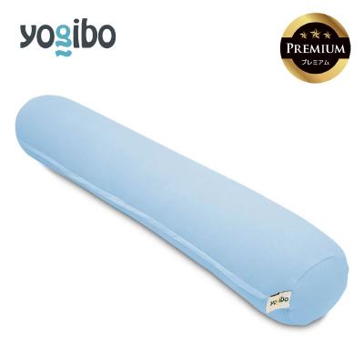 ふるさと納税 四日市市 Yogibo Roll Max Premium ペールブルー