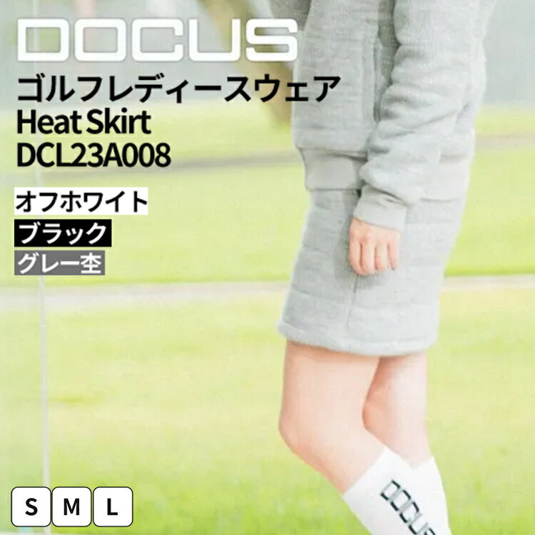 【ふるさと納税】ゴルフレディース ウェア Heat Skirt DCL23A008｜ゴルフ golf ゴルフ用品 スポーツ スポーツ用品 アパレル DOCUS ドゥーカス ギフト 贈答 景品 茨城県 古河市_FZ17