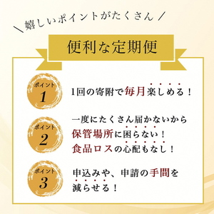 【3回定期便】訳あり牛肉 人気部位 牛肉 
