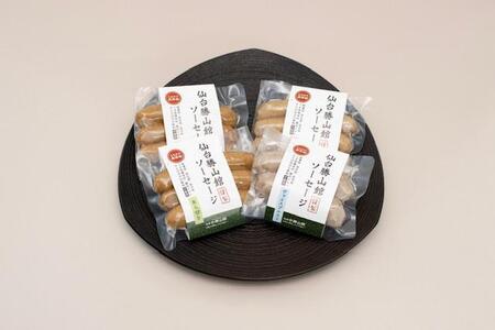 【数量限定】【宮城峡蒸留所】ニッカウイスキー「伊達」700ml瓶／【DLG（ドイツ農業協会）金賞受賞】仙台勝山館 ソーセージセット　ウイスキー　ウイスキー　ウイスキー　ウイスキー　ウイスキー　ウイスキ