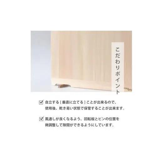 【 まな板 】 いちまい板極め 桜プレミアム 400×200×20