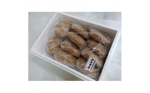 伊万里牛手作りハンバーグ 150g×10個 044-J177