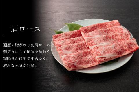 佐賀牛 肩ロース500g & ウデ・モモスライス500g セット(合計1kg)【牛肉 すき焼き すき焼き用 すき焼き肉 すき焼き用牛肉 1kg 1キロ しゃぶしゃぶ すき焼きセット しゃぶしゃぶ牛肉(