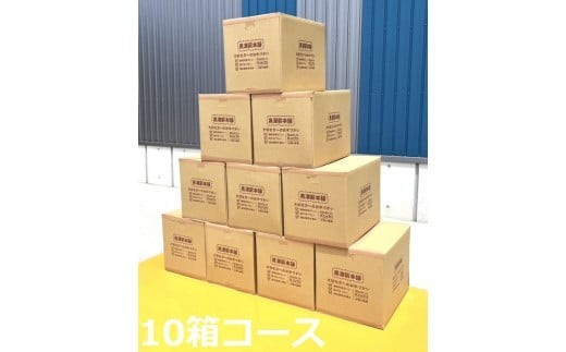 ※黒潮薪には、樹種や形状、大きさの異なる薪が混在しております。また丸太上のものを使用する場合がございます。