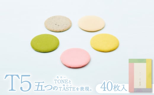 
            T五 40枚入【1291205】
          