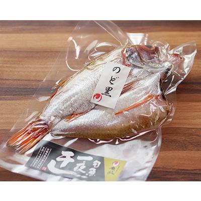 ふるさと納税 京丹後市 のどぐろ一夜干し　(ノドグロ、アカムツ)　350g級使用　干し上がり後　245g以上　3尾セット |  | 03