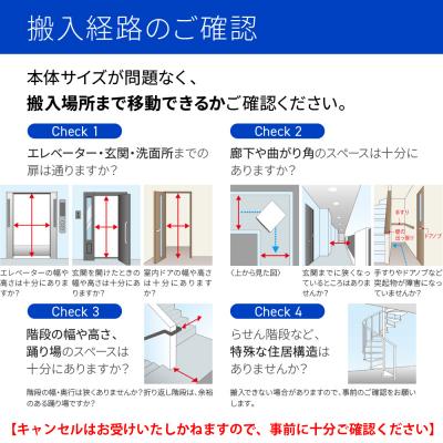 ふるさと納税 京都市 【AQUA】ドラム式洗濯乾燥機 洗濯12kg 乾燥6kg AQW-DX12R-R (右開き) |  | 03