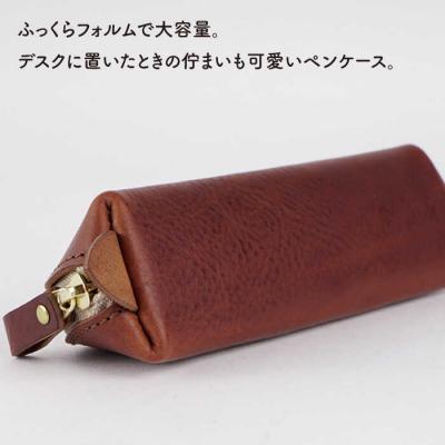 ふるさと納税 糸島市 三角 フォルムのファスナー ペンケース 【LADIES&GENTLEMEN】 [ADK017] |  | 01