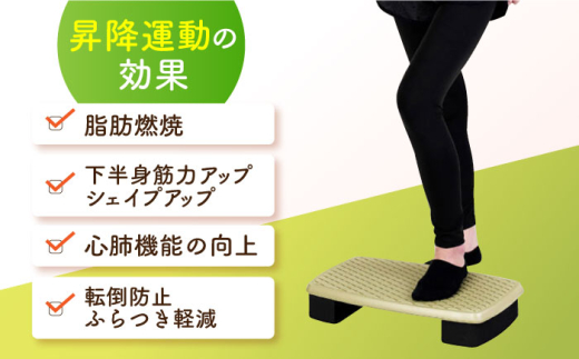 運動 ダイエット 有酸素運動 昇降運動 トレーニング ストレッチ ステップ台 踏み台 室内 下半身 足 脚 人気 アルインコ