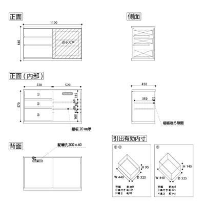 ふるさと納税 大川市 天然木リビング家具アレーグリ(ローボード テレビ台・TVボード)110cm H64 BC |  | 01
