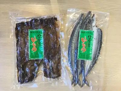 ハマケン水産「さんま開きとさんまみりん干し2種セット」各1袋の少量セット【kmkn0209】
