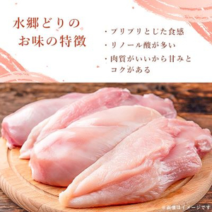 「水郷どり」もも肉1kg・胸肉1kg　合計2kgセット/鶏肉専門店「水郷のとりやさん」【配送不可地域：離島・沖縄県】【1018062】