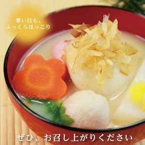 1309　ゆざのチビちゃん丸もち 200ｇ×3袋 合計600g 11月下旬～3月下旬頃お届け