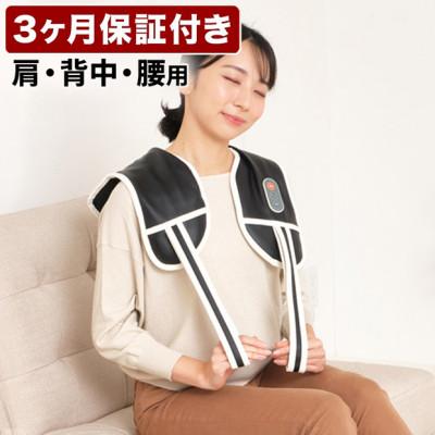 ふるさと納税 海南市 肩たたき トントン ブラック マッサージ器 AKU101315002