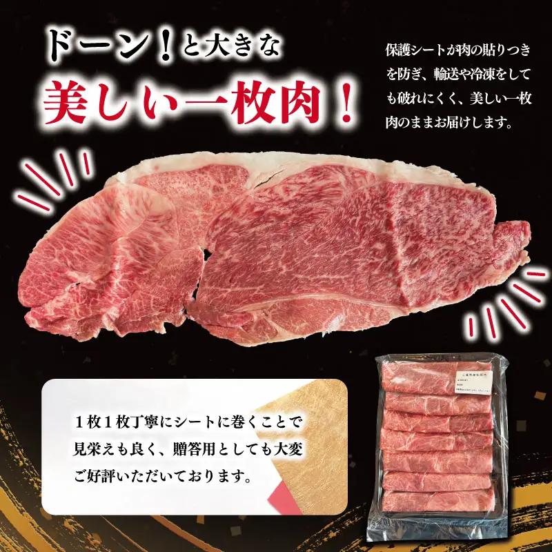 松阪牛すき焼き肉（カタ・カタロース）500g KB1