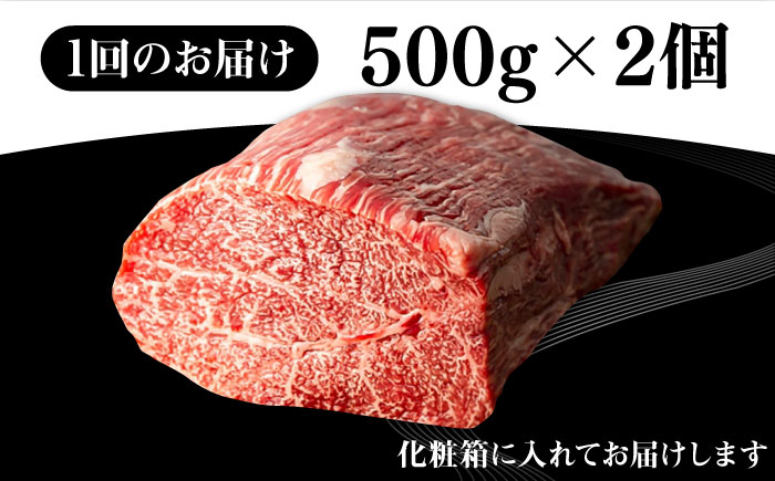 【全12回定期便】 壱岐牛 モモブロック 1kg（500g×2枚）［化粧箱付き］《壱岐市》【株式会社イチヤマ】 肉 牛肉 モモ ブロック ステーキ BBQ [JFE098] 540000