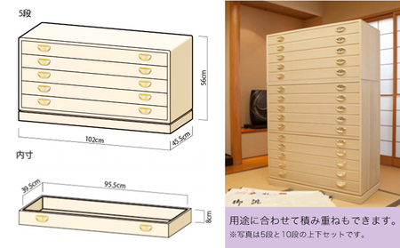 すみれ5段 総桐引き出しタンス 桐のふる里《90日以内に出荷予定(土日祝除く)》