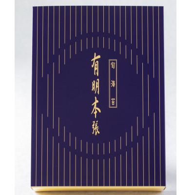 ふるさと納税 広川町 【毎月定期便】【のし付き】初摘み海苔使用 福岡有明のり 有明本張 8切24枚×6本(広川町)全2回 |  | 01