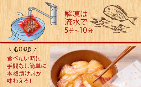 ＼10営業日以内発送／ 漬丼 厳選 活締め 全15種 お任せ 漬け丼 8食 セット 南予ビージョイ 真鯛 鰤 シマアジ カンパチ ヒラマサ ヒラメ アジ サーモン メバチマグロ サワラ 太刀魚 チダイ