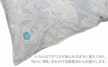 羽毛布団 シングル（G-03）（ブルー系） フランス産 ホワイトダウン 90％ ツインキルト2層式 抗菌 防臭