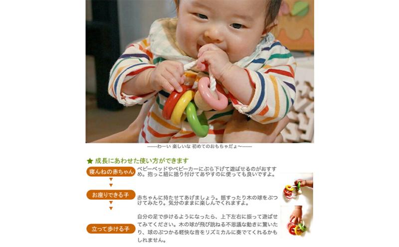 木のおもちゃ/四葉リング psc 知育玩具 誕生祝い 6ヶ月 7ヶ月 8ヶ月 9ヶ月 10ヶ月 1歳 1歳半 誕生日ギフト 出産祝い 男の子 女の子 木工職人手作り 木育 木製 