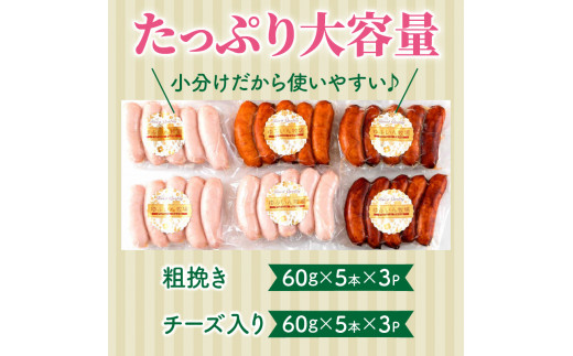 粗挽き＆チーズ入り！極太フランクフルトソーセージ1.8kg　（0100N)_イメージ4