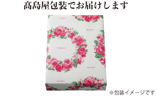 包装対応可【A-6592】実生庵 桐箱入り 近江牛 A５等級 ロース すき焼き用 ５００ｇ ［高島屋選定品］