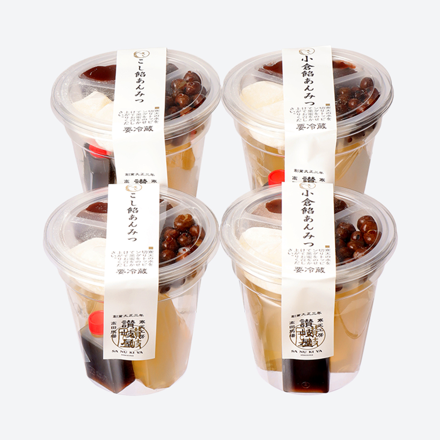 ＜寒天工房　讃岐屋＞あんみつセット　４客セット