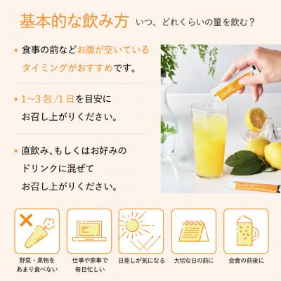 ふるさと納税 鎌倉市 【Lypo-C】リポ カプセル ビタミンC(30包入)1箱 |  | 03