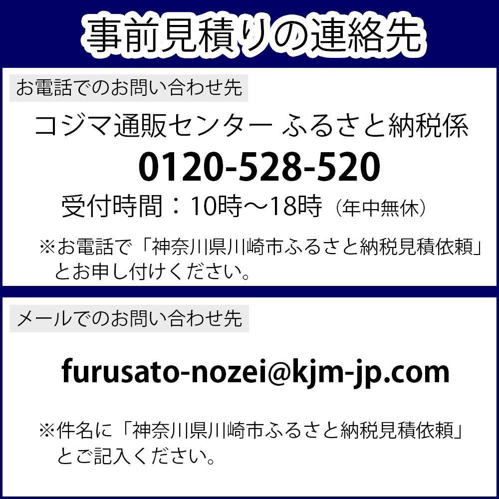 TVS REGZA【標準設置費込み】液晶テレビ REGZA ( レグザ ) 110V型 [ 4K対応 / BS・CS 4Kチューナー内蔵 / YouTube対応 ] (要事前見積) 110Z990R 