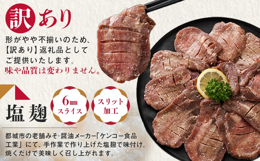 大満足の夢コラボ☆うなぎ&厚切り牛タンセット≪みやこんじょ特急便≫_AC-3308-Q