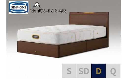 BU6【シモンズ】ダブルベッド　ケンドリック引出付/６．５ＧＶピロートッププレミアムAA21221　リッチナット｜ シモンズ SIMMONS simmons ベッド マットレス 家具 寝具 インテリア ベッド マットレス