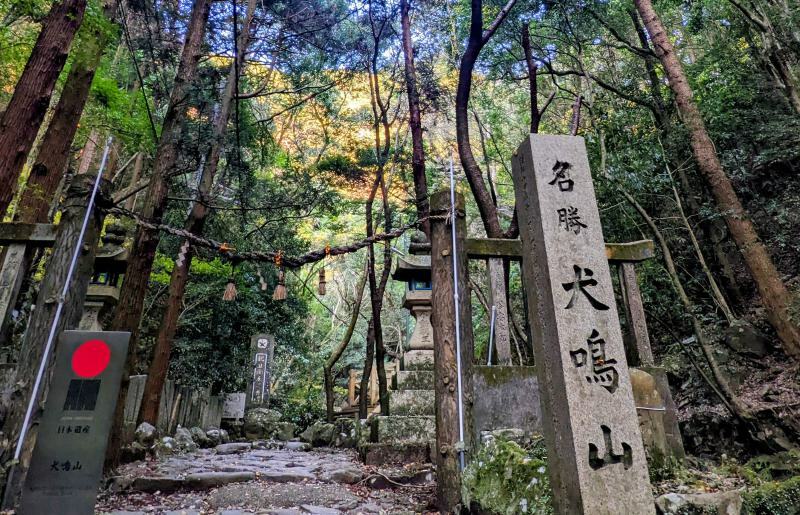 【特別企画】犬鳴山・七宝瀧寺 脚のお滝修行＋写経体験＋参道パワースポット解説書・参道ガイド付き（2名様） 099H2080_イメージ4