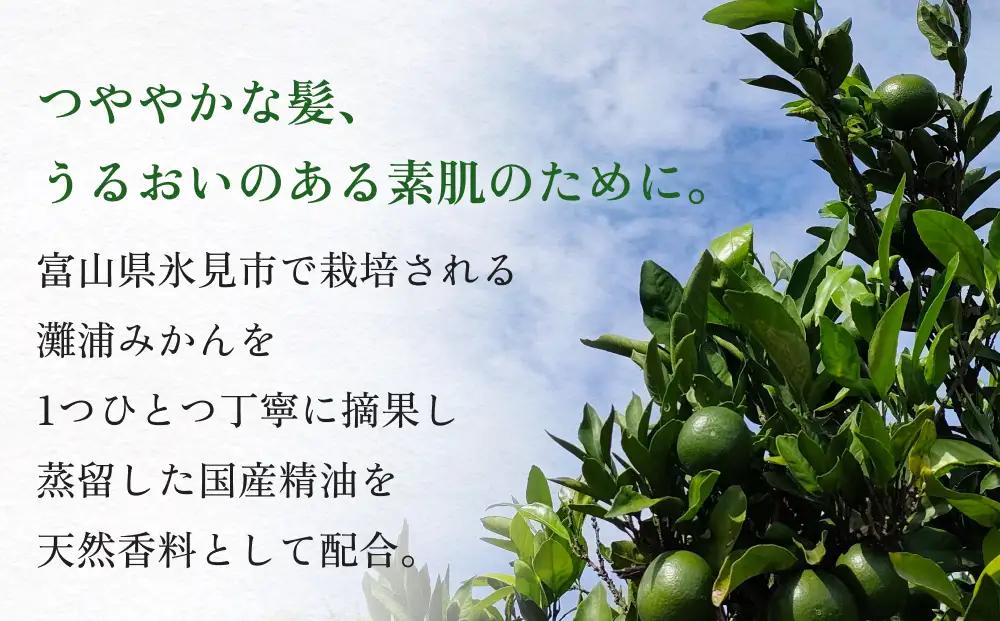 de R  灘浦みかん　Hair ＆ Skin Oil 30ml（de R 001オイル 灘浦みかんの香り ヘア＆スキンオイル）