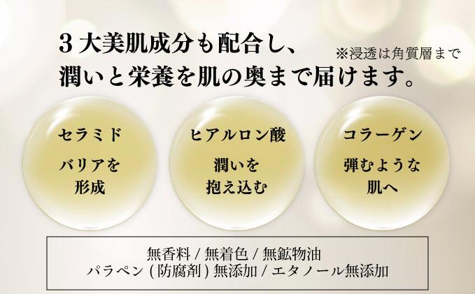 RJローションS しっとり＜化粧水＞  (7081)