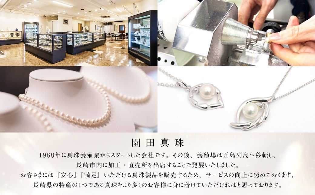 あこや真珠(7.5－8mm珠)デザインペンダントA ／ シルバー ペンダント アクセサリー パール