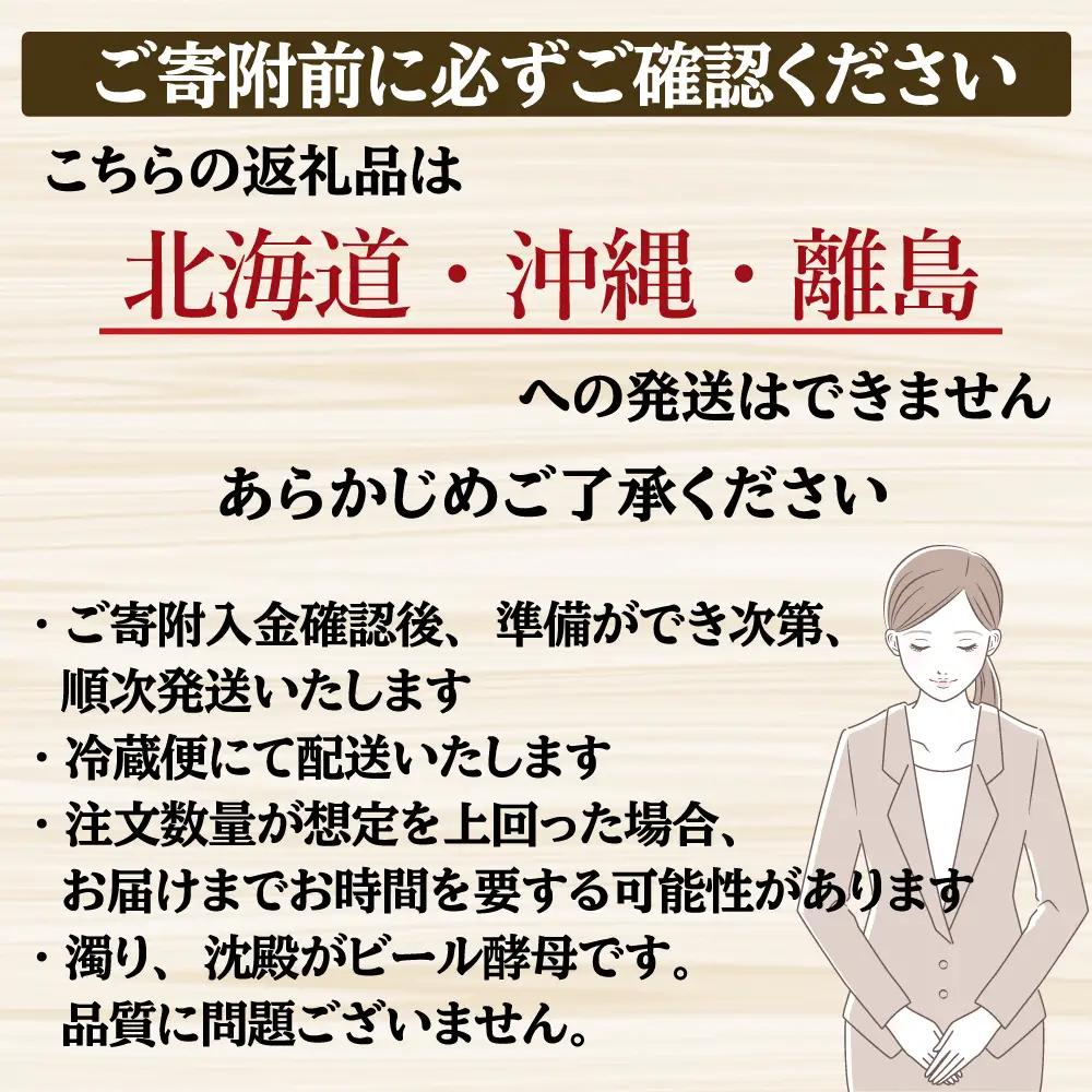 芳醇、吟香る山田錦入りビール「吟米麦酒」5本セット【北海道・沖縄・離島　配送不可】