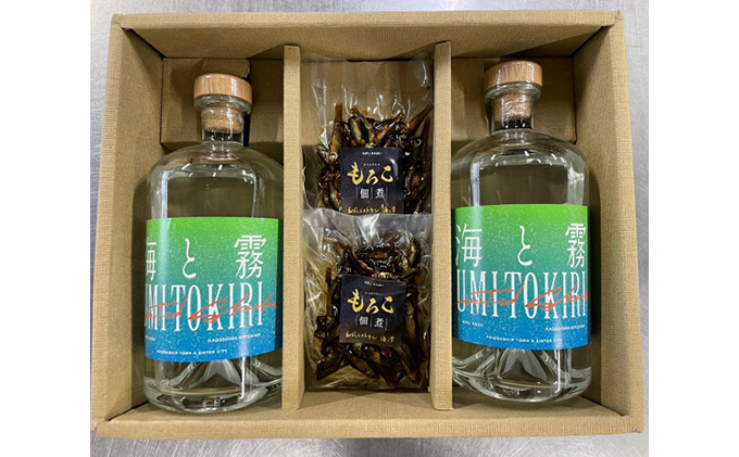 
[№5533-0279]姉妹都市交流記念焼酎「海と霧」2本セット

