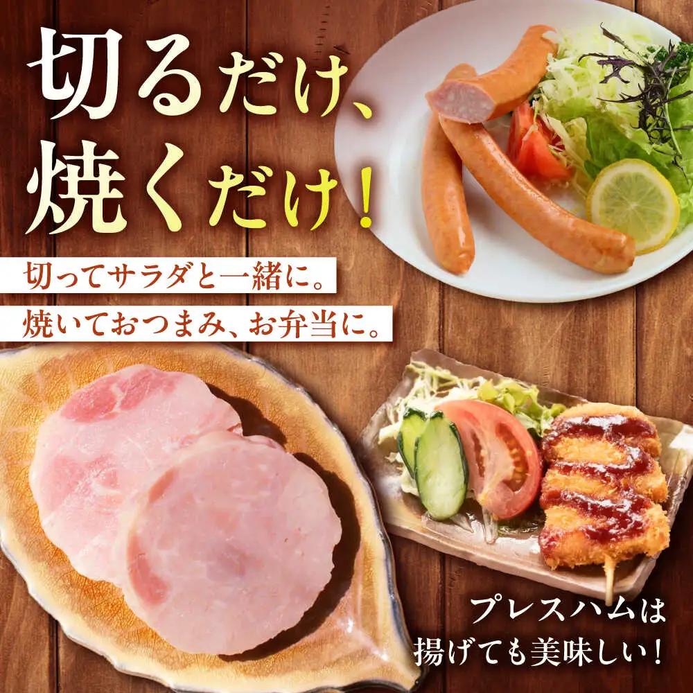 美濃白川ハム 4種セット / 白川町農業開発 [AWAH004]ハム
