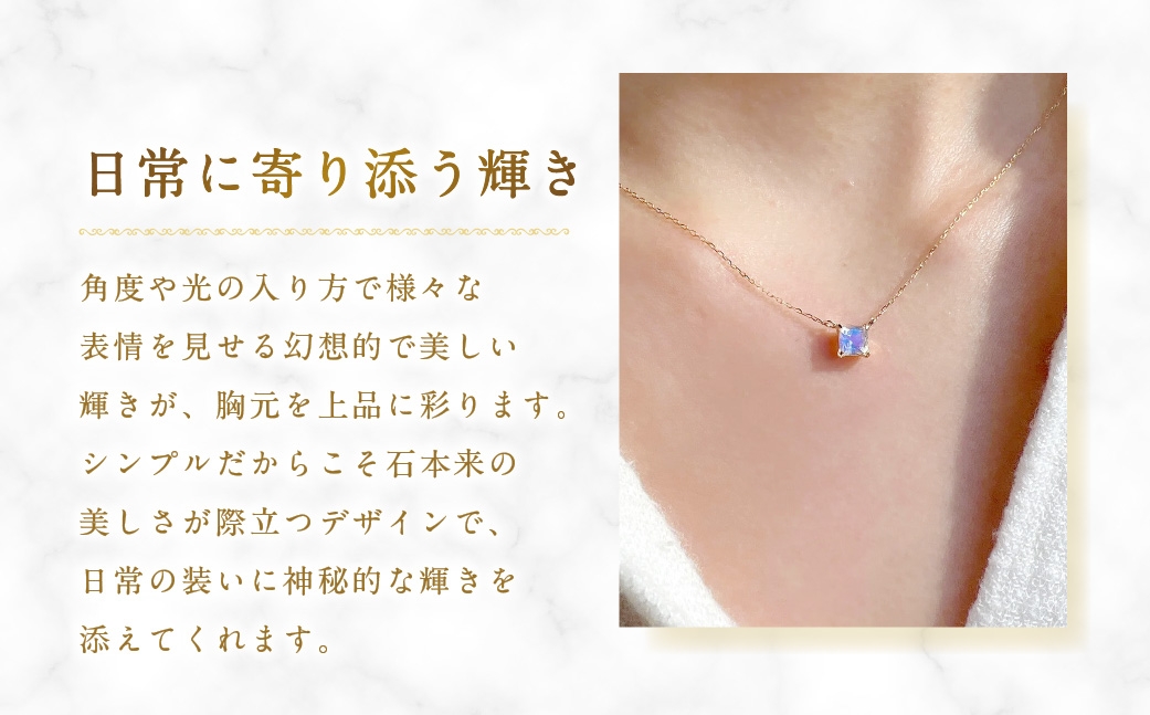 K18ロイヤルブルームーンストーンネックレス