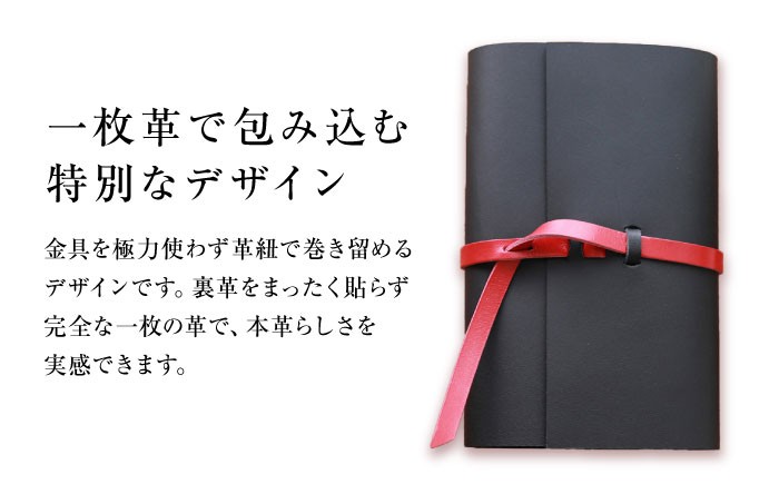 本革 牛革 レザー 上質 高級 シンプル おしゃれ 耐久性 耐摩耗 ビジネス メンズ レディース ギフト 贈答 革小物 日用品