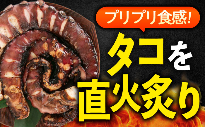 【全12回定期便】　海鮮 冷凍 北海道産 炙りたこ足 1kg 広島県福山市/マルケー食品株式会社 たこ タコ 蛸 タコ足 おかず おつまみ [BABC016]