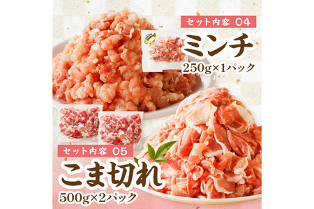 京都産こだわりの豚肉　バラエティセット 2kg以上 （ロースまたは肩ローススライス300g×１パック、バラスライス300g×1パック、トンカツ用（ロースまたは肩ロース）100g以上２枚入り×１パック、
