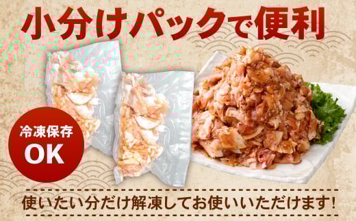 タレ漬け 豚 細切れ 2.0kg （250g×8パック） 豚肉 お肉 肉 たれ タレ 小分け 冷凍