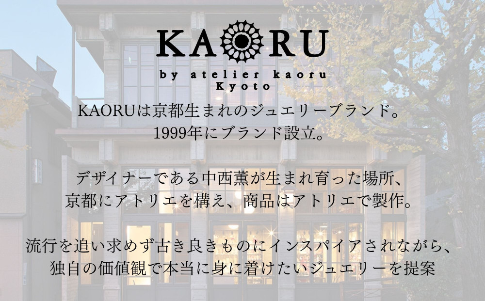 【KAORU】ブレイド ネックレス / シルバー・K10 ピンクゴールド｜京都 アクセサリー ブランド 人気ジュエリー［ 手編み  ハード エレガンス 肌馴染みの良いカラー おすすめ ギフト プレゼン